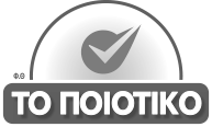 topoiotiko